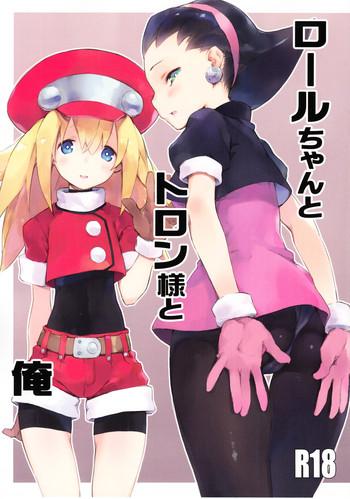 c87 suiikazuchi jiyu2 roll chan to tron sama to ore megaman english sydin cover