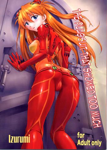 c76 nakayohi izurumi miesugi t test plugsuit the plugsuit that showed too much rebuild of evangelion english lwb cover