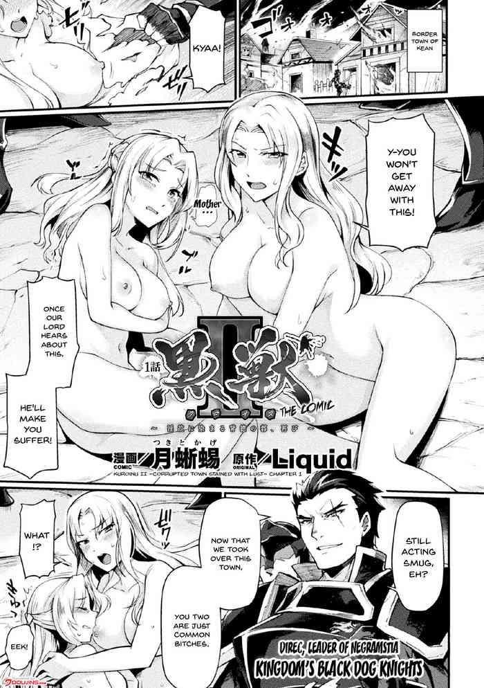 kuroinu iithe comic kuroinu iithe comic ch 1 cover