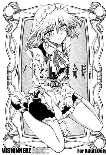 maid to chi no unmei tokeiver 0 4 the maid and the bloody clock of fate cover