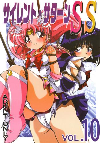 silent saturn ss vol 10 cover