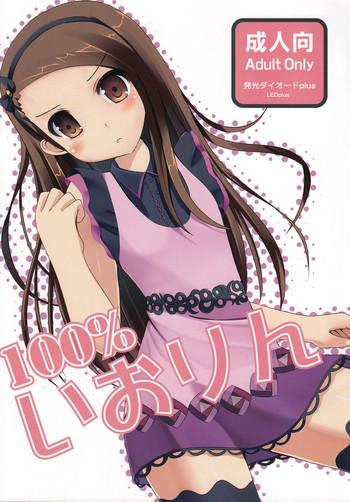 100 iorin cover