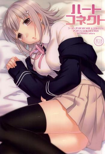 heart connect cover 1