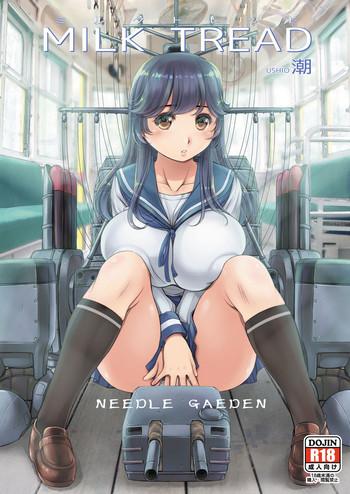 milk tread ushio cover