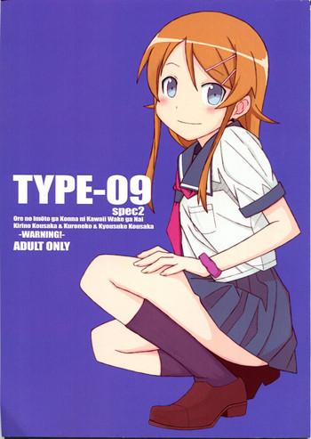 type 09 spec2 cover