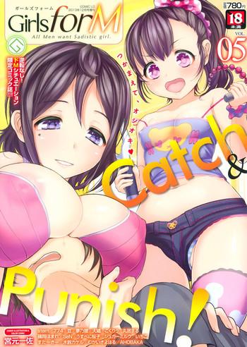 girls form vol 05 cover