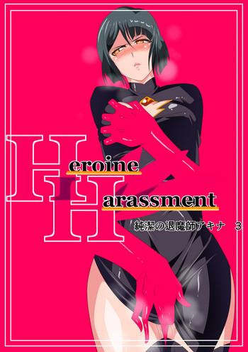 heroine harassment junketsu no taimashi akina 3 cover