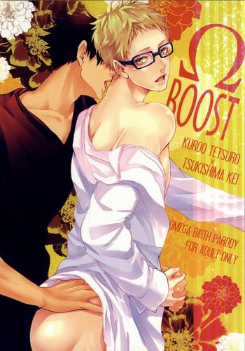 boost cover 2