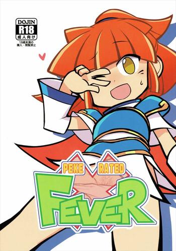 fever peke rated cover