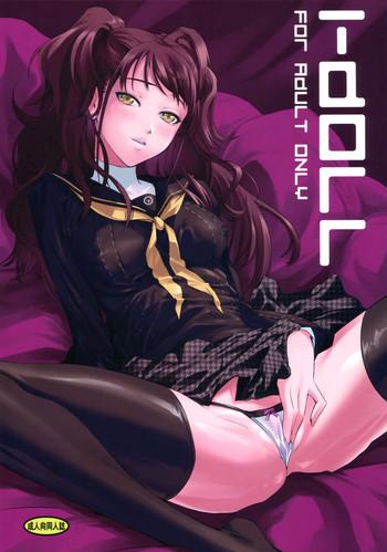 i doll cover 1