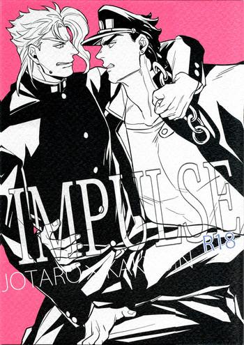 impulse cover