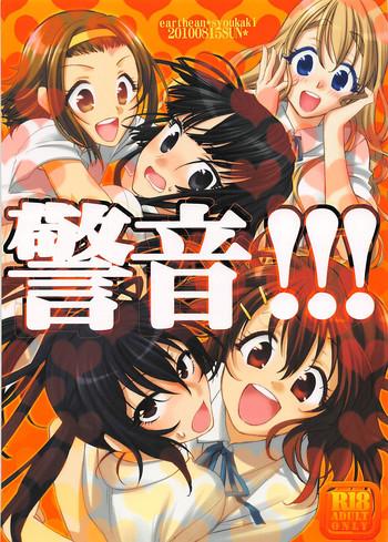 keion cover