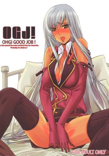 ohgi good job cover 1