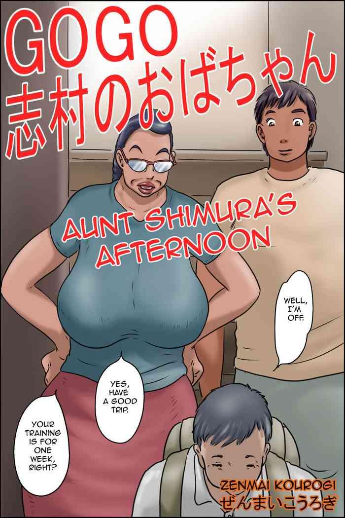 gogo shimura no oba chan aunt shimura x27 s afternoon cover