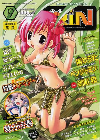comic rin 2005 09 vol 9 cover