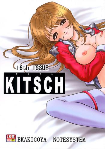 kitsch 16th issue cover