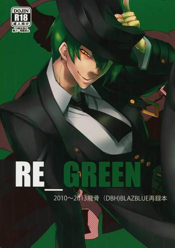 re green cover