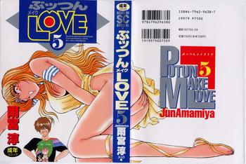 putun make love 5 cover