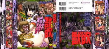 comic juuyoku vol 06 cover