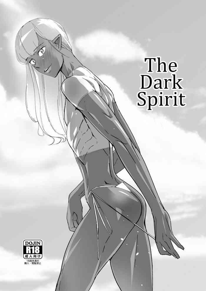 kasshoku seirei the dark spirit cover