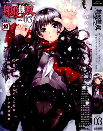 comic maihime musou act 03 2013 01 cover