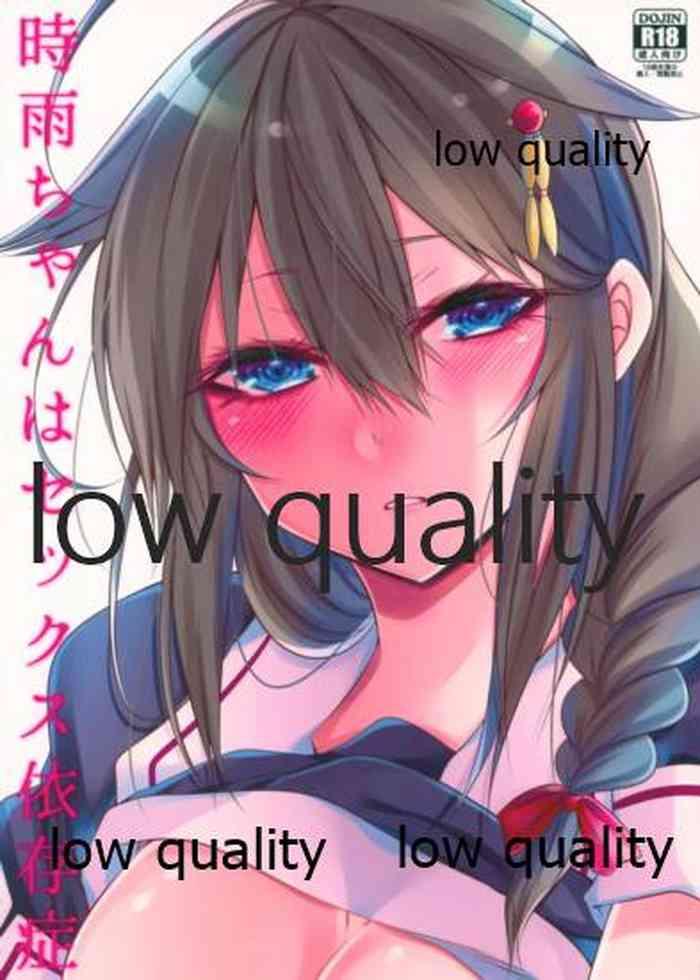 shigure chan wa sex izonshou cover