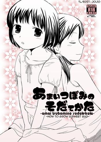 amai tsubomino sodatekata cover