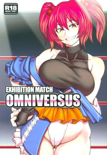 exhibition match omniversus cover