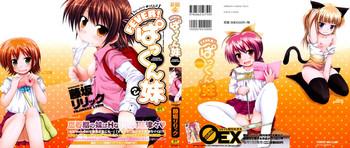 fever pack x27 n co cover 1
