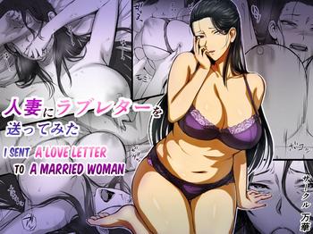 hitozuma ni love letter o okutte mita i sent a love letter to a married woman cover
