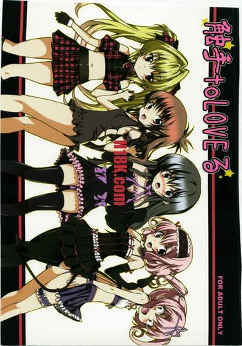 shokushu to love ru cover