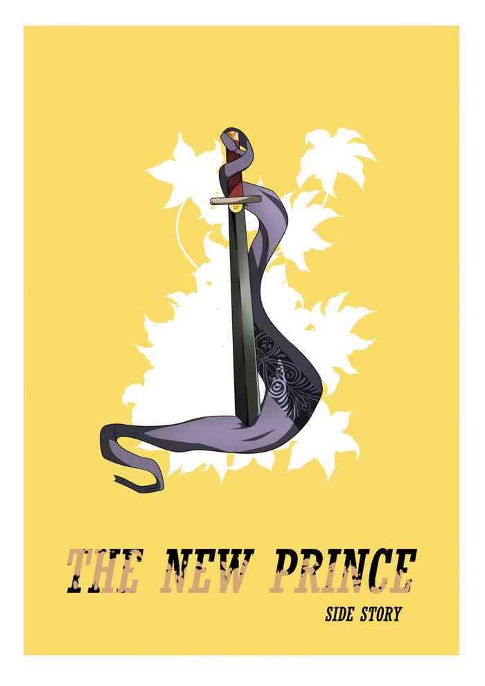 the new prince cover