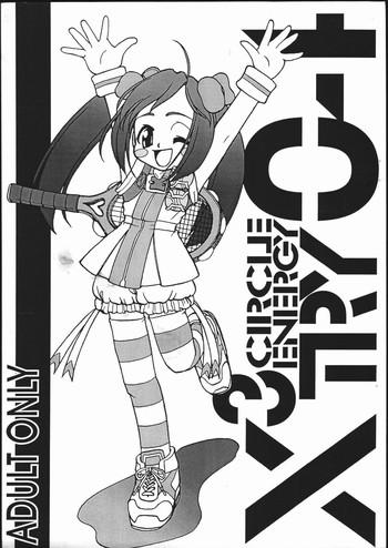 x3try04 cover
