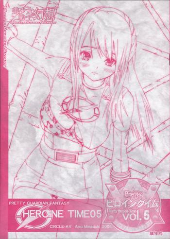 bishoujo senshi gensou pretty heroine time vol 5 cover
