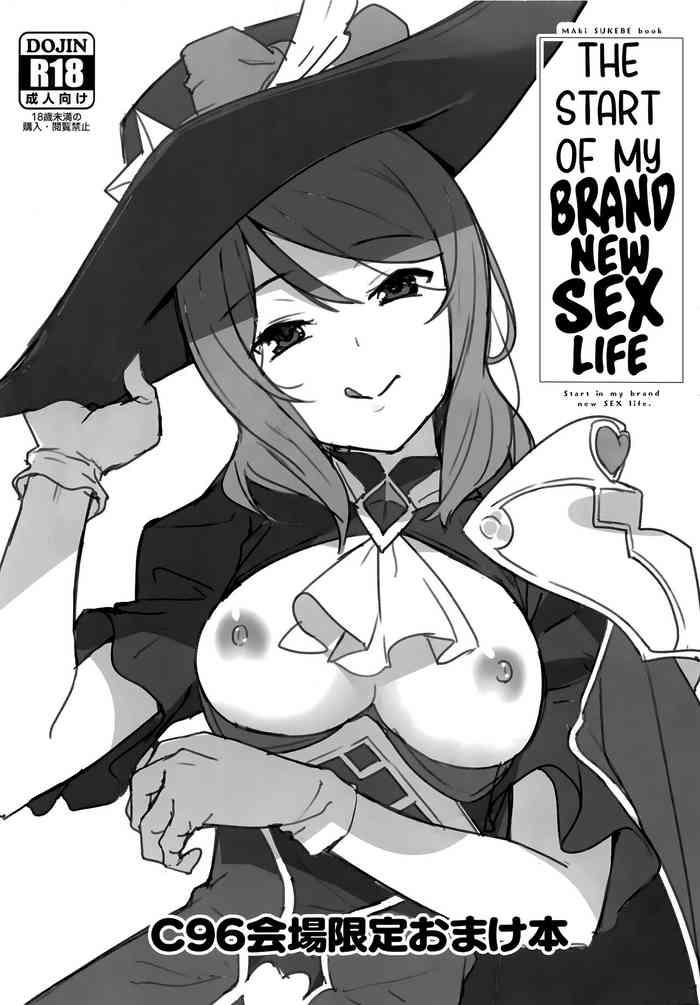 c96 venue limited bonus book the start of my brand new sex life cover