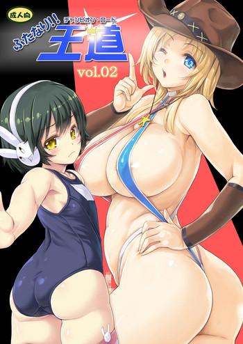 futanari champion road vol 02 cover