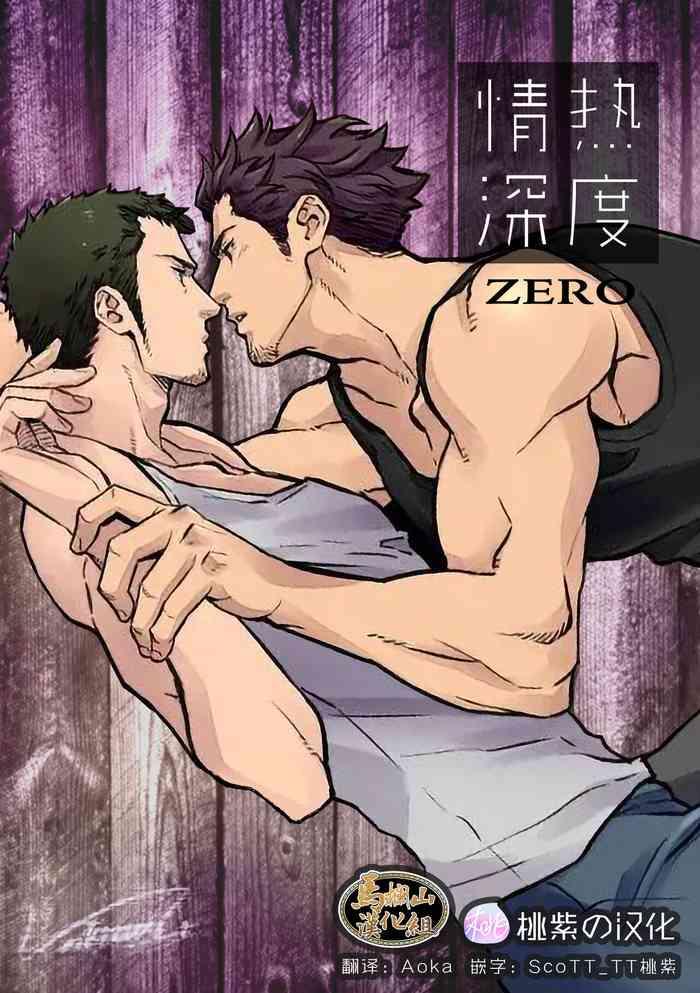 jounetsu shindo zero cover