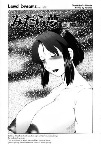 lewd dreams 1 2 cover