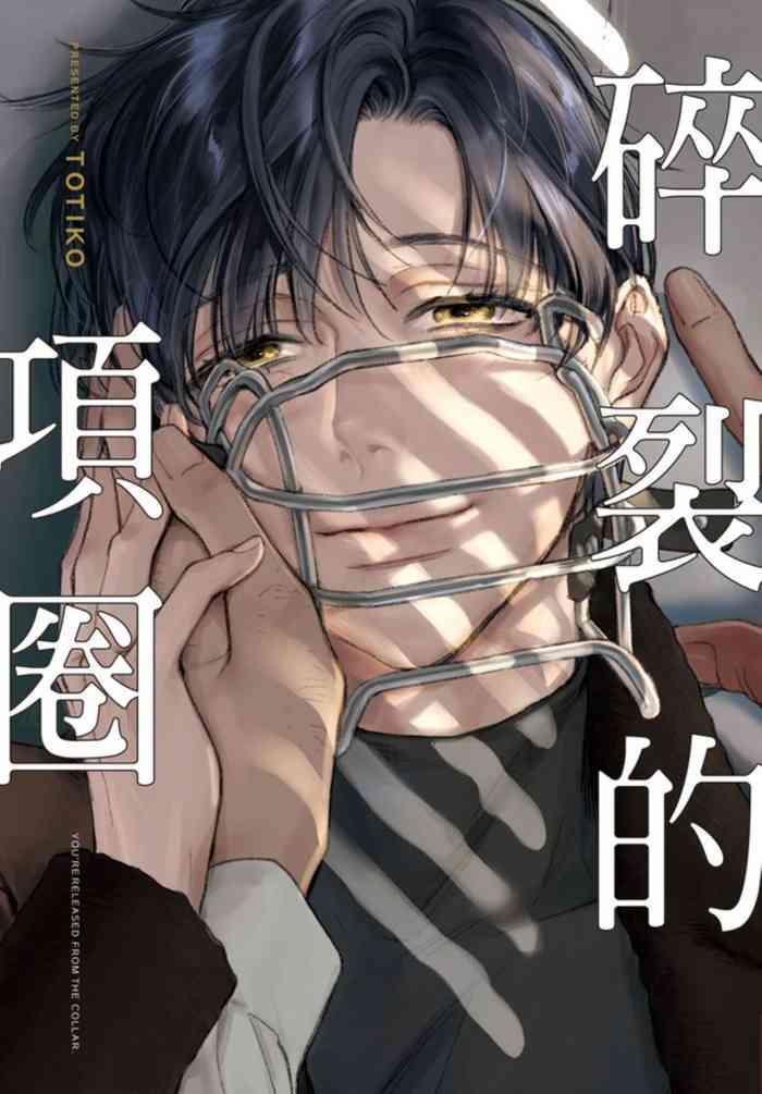 chinese cover 3