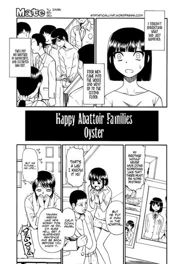 tojou no danran happy abattoir families ch 2 cover