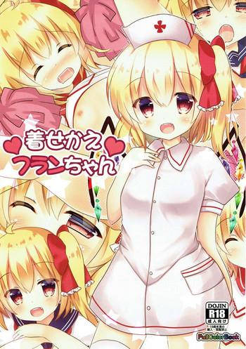 kisekae flan chan cover