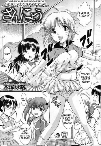 kizuka eiji zannyou a harsh urination ch 1 english hentai bedta cover