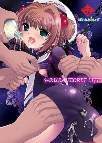 sakura secret life cover
