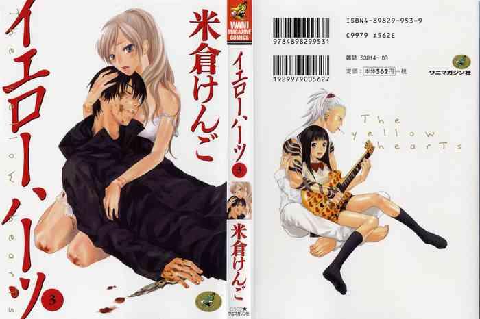 the yellow hearts 3 ch 19 20 cover