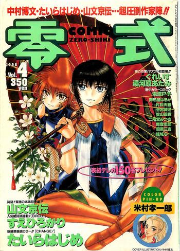 41652 cover