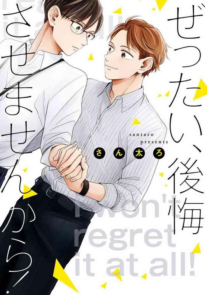 01 chinese cover 1