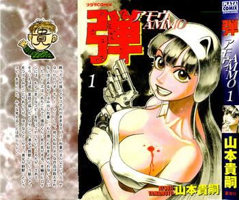 ammo vol 1 ch 1 6 cover