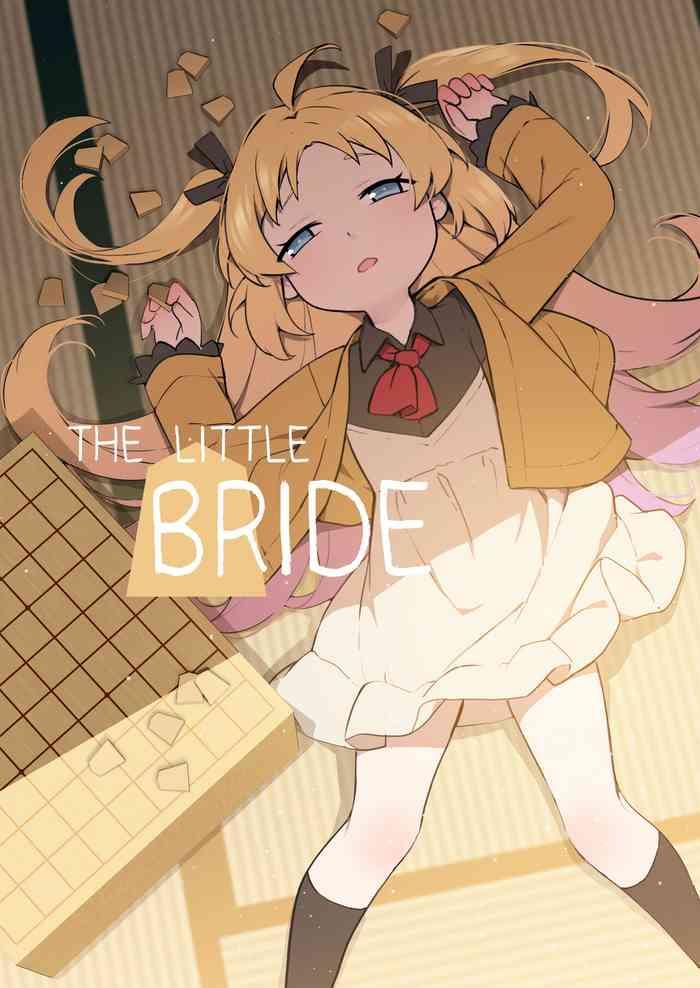 chiisana hanayome the little bride cover