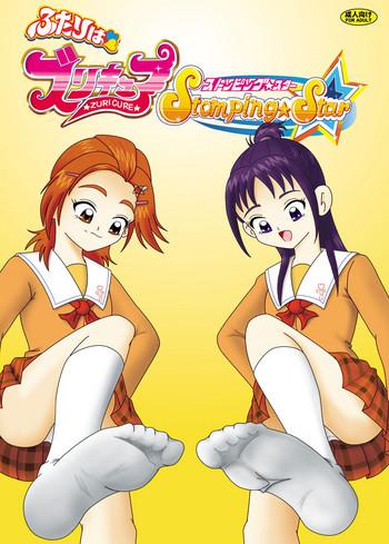 futari wa zuricure stomping star cover