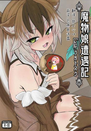 mamono musume souguuki case ratatoskr cover